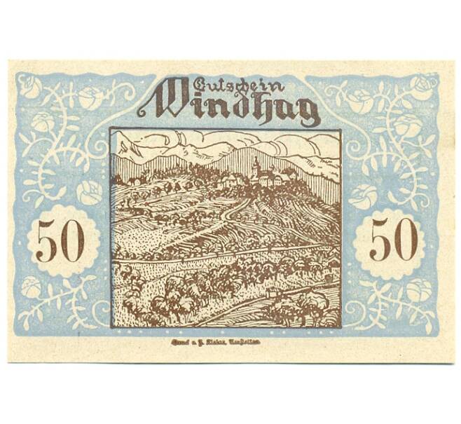 Банкнота 50 геллеров 1920 года Австрия — Вайдхофен-ан-дер-Ибс (Нотгельд) (Артикул: B2-16301) — Фото №1