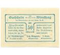 Банкнота 50 геллеров 1920 года Австрия — Вайдхофен-ан-дер-Ибс (Нотгельд) (Артикул: B2-16301) — Фото №2