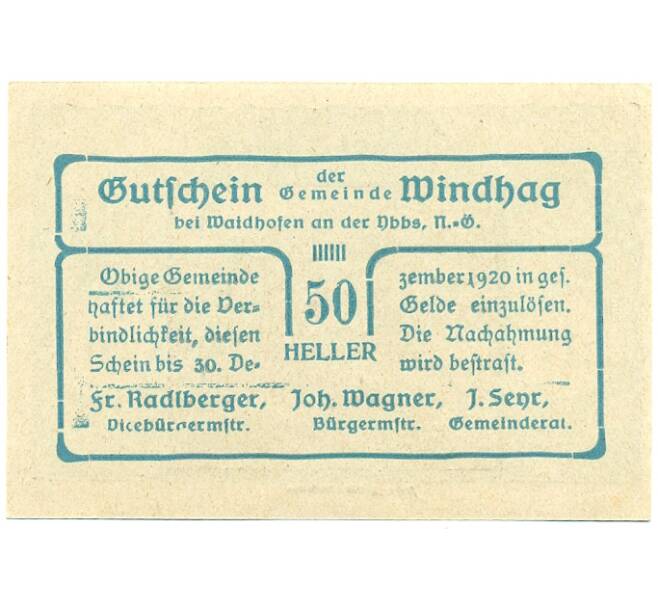 Банкнота 50 геллеров 1920 года Австрия — Вайдхофен-ан-дер-Ибс (Нотгельд) (Артикул: B2-16301) — Фото №2
