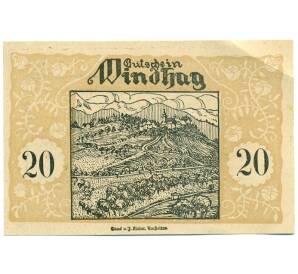 20 геллеров 1920 года Австрия — Вайдхофен-ан-дер-Ибс (Нотгельд) — Фото №1