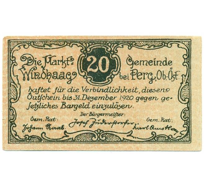Банкнота 20 геллеров 1920 года Австрия — Виндхаг-бай-Перг (Нотгельд) (Артикул: B2-16303) — Фото №2