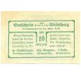 Банкнота 10 геллеров 1920 года Австрия — Вайдхофен-ан-дер-Ибс (Нотгельд) (Артикул: B2-16304) — Фото №2