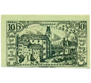 10 геллеров 1920 года Австрия — Виндхаг-бай-Перг (Нотгельд) — Фото №1