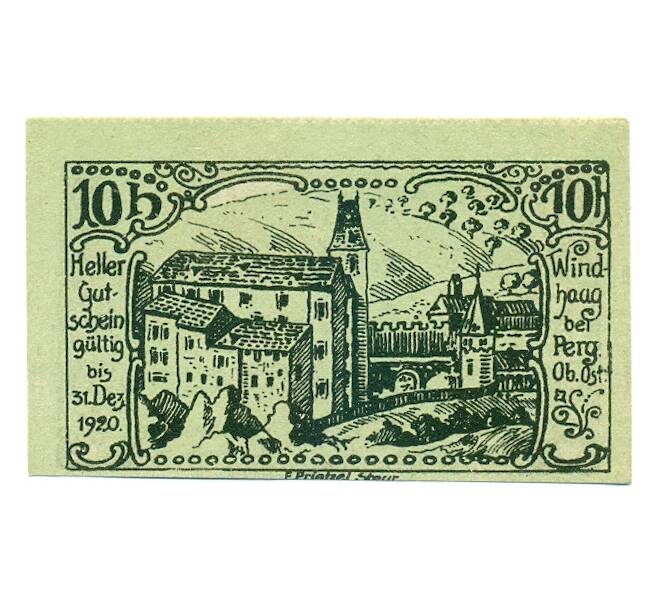 Банкнота 10 геллеров 1920 года Австрия — Виндхаг-бай-Перг (Нотгельд) (Артикул: B2-16305) — Фото №1