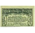 Банкнота 10 геллеров 1920 года Австрия — Виндхаг-бай-Перг (Нотгельд) (Артикул: B2-16305) — Фото №2