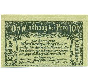 10 геллеров 1920 года Австрия — Виндхаг-бай-Перг (Нотгельд) — Фото №2