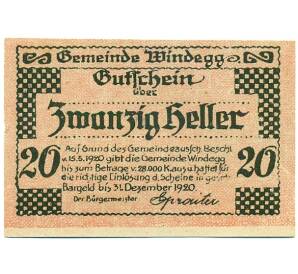 20 геллеров 1920 года Австрия — Виндегг (Нотгельд) — Фото №2