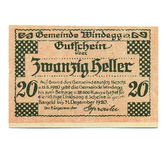 Банкнота 20 геллеров 1920 года Австрия — Виндегг (Нотгельд) (Артикул: B2-16306) — Фото №2