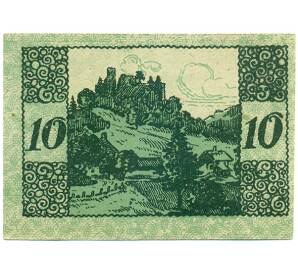 10 геллеров 1920 года Австрия — Виндегг (Нотгельд) — Фото №1