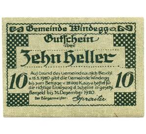10 геллеров 1920 года Австрия — Виндегг (Нотгельд) — Фото №2