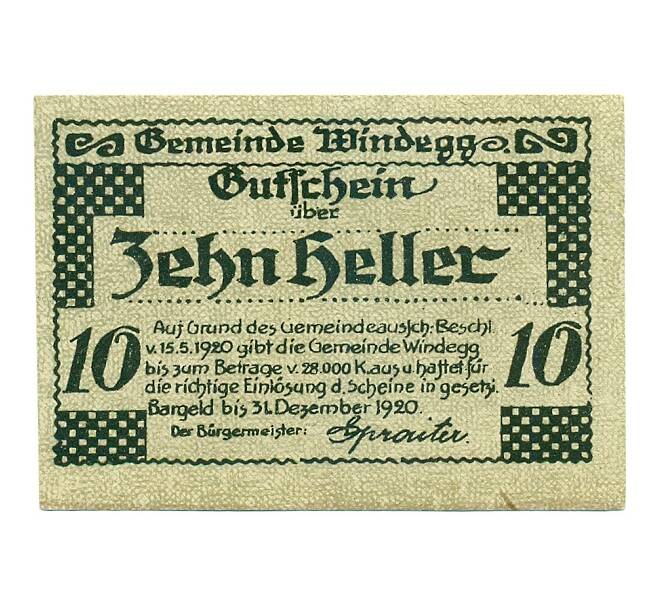 Банкнота 10 геллеров 1920 года Австрия — Виндегг (Нотгельд) (Артикул: B2-16307) — Фото №2