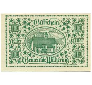 10 геллеров 1920 года Австрия — Вильхеринг (Нотгельд) — Фото №1