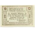 Банкнота 10 геллеров 1920 года Австрия — Вильхеринг (Нотгельд) (Артикул: B2-16309) — Фото №2