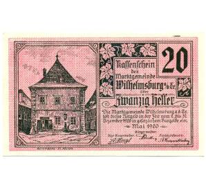 20 геллеров 1920 года Австрия — Вильгельмсбург (Нотгельд) — Фото №1