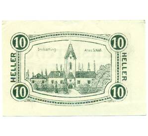 10 геллеров 1920 года Австрия — Гунскирхен (Нотгельд) — Фото №2