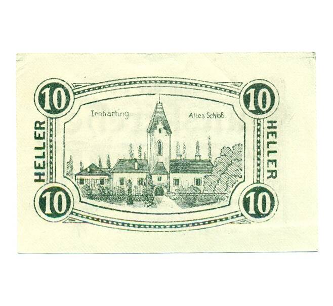 Банкнота 10 геллеров 1920 года Австрия — Гунскирхен (Нотгельд) (Артикул: B2-16312) — Фото №2