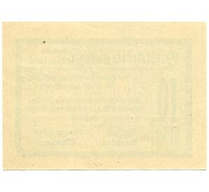 10 геллеров 1920 года Австрия — Ландфридштеттен (Нотгельд) — Фото №2