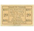 Банкнота 20 геллеров 1920 года Австрия — Ламбах (Нотгельд) (Артикул: B2-16318) — Фото №1