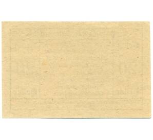 20 геллеров 1920 года Австрия — Ламбах (Нотгельд) — Фото №2