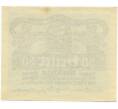 Банкнота 50 геллеров 1920 года Австрия — Ламбах (Нотгельд) (Артикул: B2-16319) — Фото №2