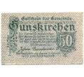 Банкнота 50 геллеров 1920 года Австрия — Гунскирхен (Нотгельд) (Артикул: B2-16321) — Фото №1