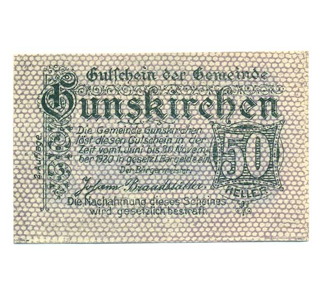 Банкнота 50 геллеров 1920 года Австрия — Гунскирхен (Нотгельд) (Артикул: B2-16321) — Фото №1
