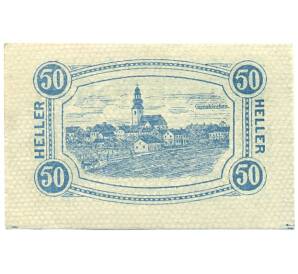 50 геллеров 1920 года Австрия — Гунскирхен (Нотгельд) — Фото №2