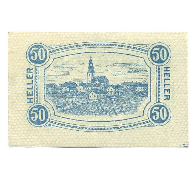 Банкнота 50 геллеров 1920 года Австрия — Гунскирхен (Нотгельд) (Артикул: B2-16321) — Фото №2