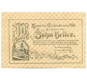 10 геллеров 1921 года Австрия — Гутенбрунн (Нотгельд) — Фото №1