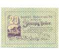 Банкнота 20 геллеров 1921 года Австрия — Гутенбрунн (Нотгельд) (Артикул: B2-16323) — Фото №1