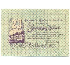 20 геллеров 1921 года Австрия — Гутенбрунн (Нотгельд) — Фото №1