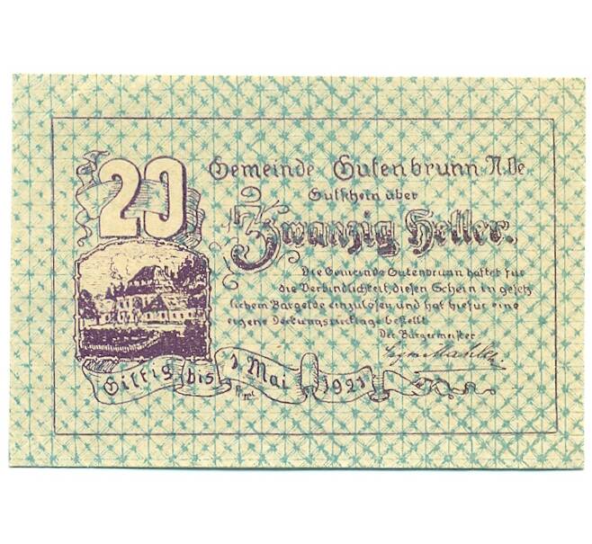 Банкнота 20 геллеров 1921 года Австрия — Гутенбрунн (Нотгельд) (Артикул: B2-16323) — Фото №1