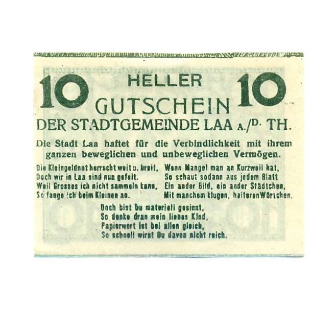 Банкнота 10 геллеров 1920 года Австрия — Ла-ан-дер-Тайя (Нотгельд) (Артикул: B2-16324) — Фото №2