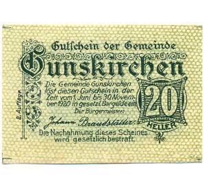 20 геллеров 1920 года Австрия — Гунскирхен (Нотгельд) — Фото №1