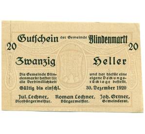 20 геллеров 1920 года Австрия — Блинденмаркт (Нотгельд) — Фото №1