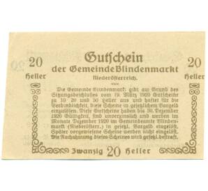 20 геллеров 1920 года Австрия — Блинденмаркт (Нотгельд) — Фото №2