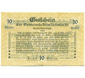 10 геллеров 1920 года Австрия — Блинденмаркт (Нотгельд) — Фото №2
