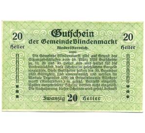 20 геллеров 1920 года Австрия — Блинденмаркт (Нотгельд) — Фото №2