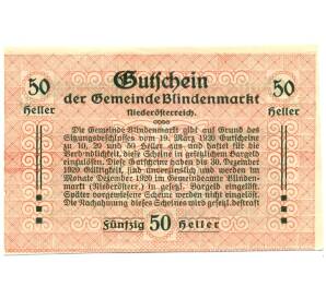 50 геллеров 1920 года Австрия — Блинденмаркт (Нотгельд) — Фото №2