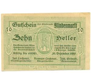 10 геллеров 1920 года Австрия — Блинденмаркт (Нотгельд) — Фото №1