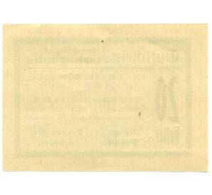 20 геллеров 1920 года Австрия — Ландфридштеттен (Нотгельд) — Фото №2