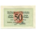 Банкнота 50 геллеров 1920 года Австрия — Бишофсхофен (Нотгельд) (Артикул: B2-16343) — Фото №1