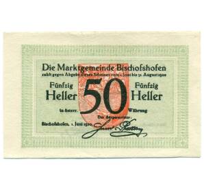 50 геллеров 1920 года Австрия — Бишофсхофен (Нотгельд) — Фото №1