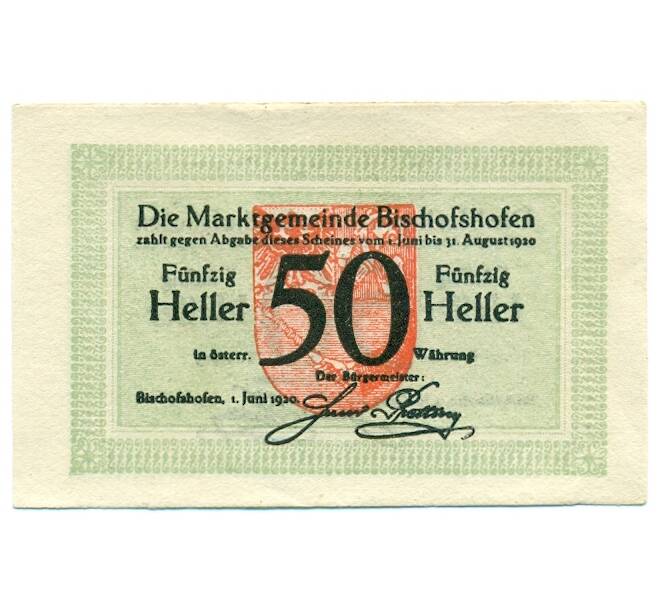 Банкнота 50 геллеров 1920 года Австрия — Бишофсхофен (Нотгельд) (Артикул: B2-16343) — Фото №1