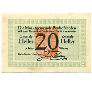 20 геллеров 1920 года Австрия — Бишофсхофен (Нотгельд) — Фото №1