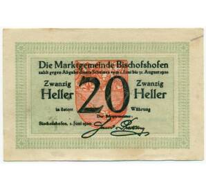 20 геллеров 1920 года Австрия — Бишофсхофен (Нотгельд) — Фото №2