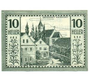 10 геллеров 1920 года Австрия — Бодендорф (Нотгельд) — Фото №1