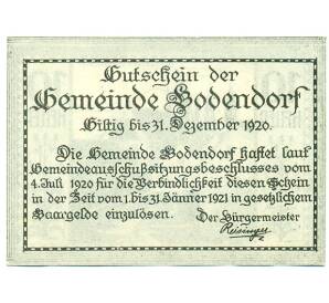 10 геллеров 1920 года Австрия — Бодендорф (Нотгельд) — Фото №2