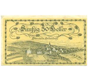 50 геллеров 1920 года Австрия — Бодендорф (Нотгельд) — Фото №1