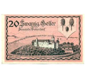 20 геллеров 1920 года Австрия — Бодендорф (Нотгельд) — Фото №1